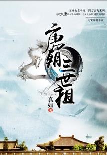 主神空间之王者之路