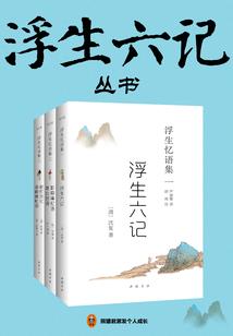 吾愿孤寂一世换汝安度一生
