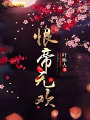 绕树三匝，何枝可依