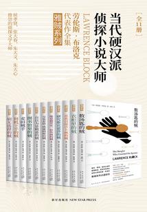 暗女王的薄荷爱情