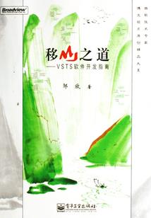 拥你入怀再不放手