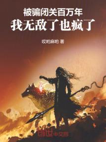 死亡游戏之王者荣耀