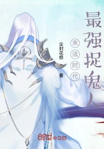 少爷有个女儿