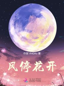 玫瑰灯塔