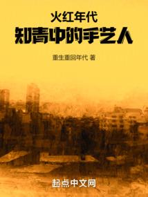 仙界第一宠：魔王请入怀！