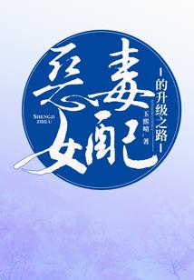我成为山海经之主