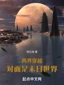 超神学院之君炎