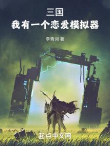 狂傲宫主成长记