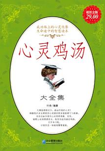 僵龙骑士
