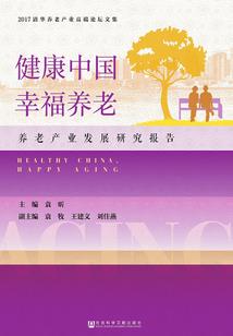 婚后溺爱