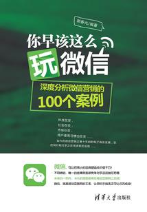 年少有你，青春不悔