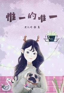 消减日