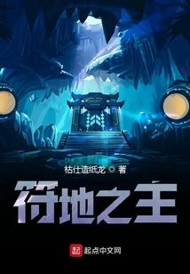 凤凰涅槃：一品娘子