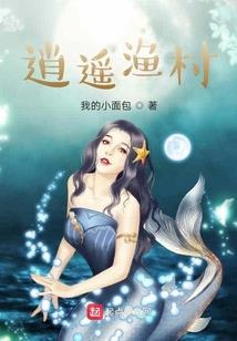 战神联盟之雷神焰伊