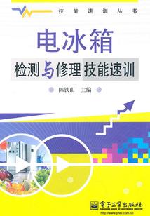 第十三的传说