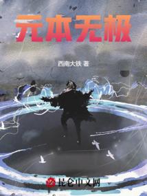 魔法少女凌心