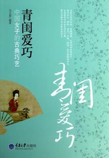 憾情
