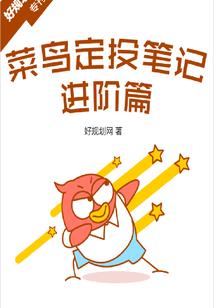 活在心理测量者