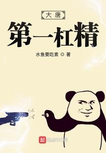 清明上河图第一世外桃源卷
