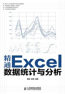 虚荣之尘