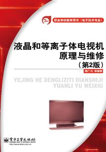 诡异微信班级群