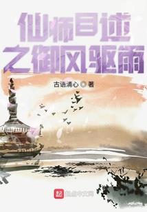 火影有玄狐