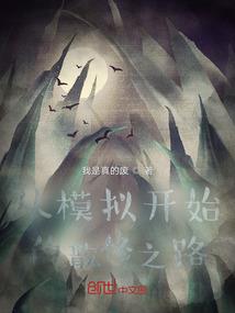 夏秋叶的青春手册