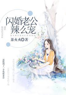 学园都市鸣泣之时