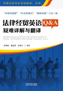 城下之战