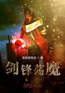 背向你
