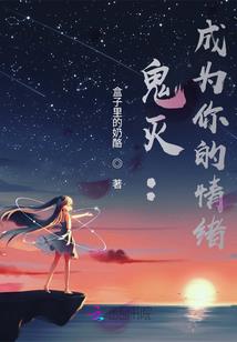 国师大人本倾城