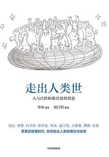 剩女小姐你好