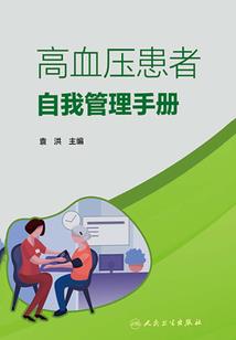 灵徒档案