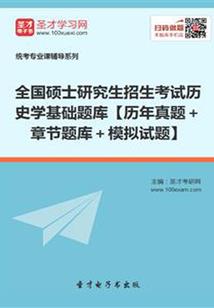 逐渐僵硬