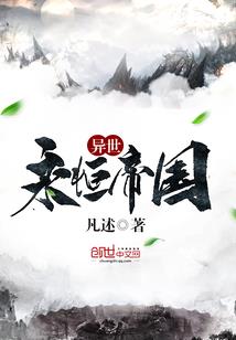 了愿堂