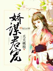 兵荒马乱竹马抱歉