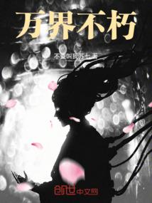 喋血八荒