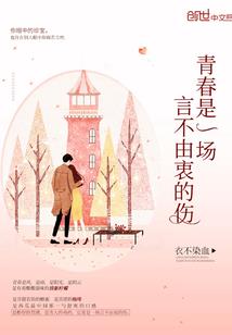 穿越之姻来缘到