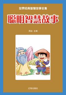 奇绘世界