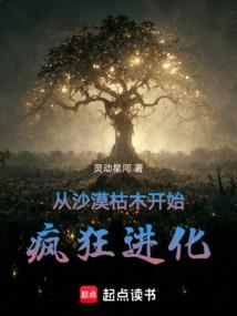 太平王朝