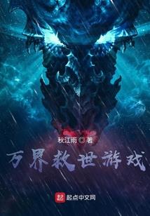 女皇陛下命定之人