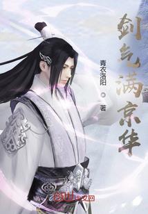禁咒武神