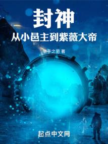 山海风云录之君莫笑