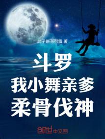 魔器大陆