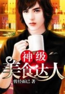 大汉在逃天子