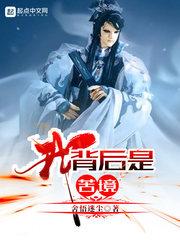 军爷凶猛：老公，宠上瘾