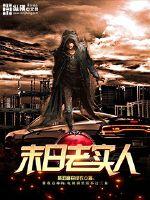 魔兵神枪