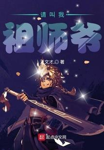 居然是网恋对象