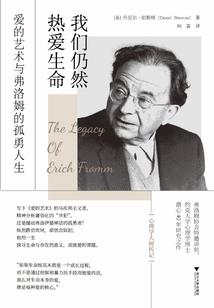 你的世界我来过之一世繁华