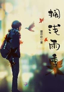 我的房东是狙神